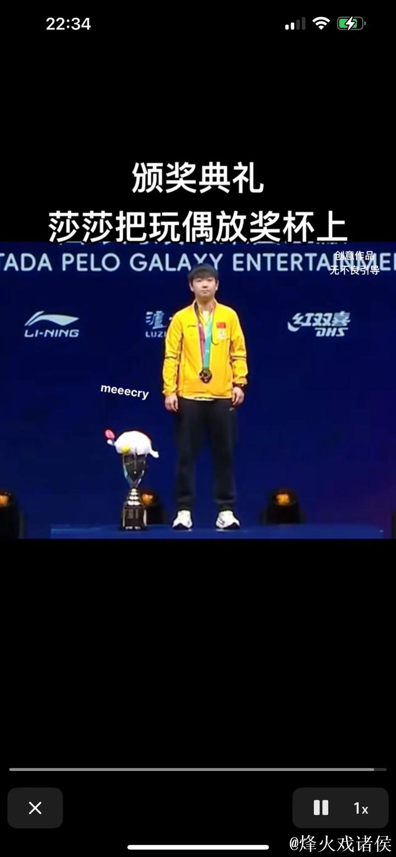 谈判之后“重归于好”!卫冕冠军再谈夺冠梦想, 谈判之后“重归于好”!卫冕冠军再谈夺冠梦想,