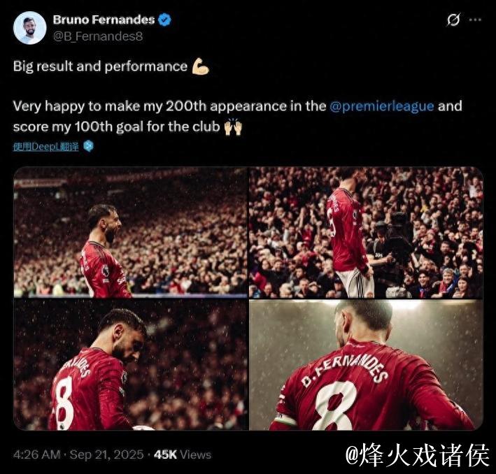 马雷斯卡:踢阿森纳连创造机会都难;无论如何谈 马雷斯卡:踢阿森纳连创造机会都难;无论如何谈