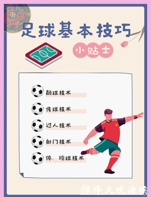 详细解析世界杯真人下注投注技巧 详细解析世界杯真人下注投注技巧