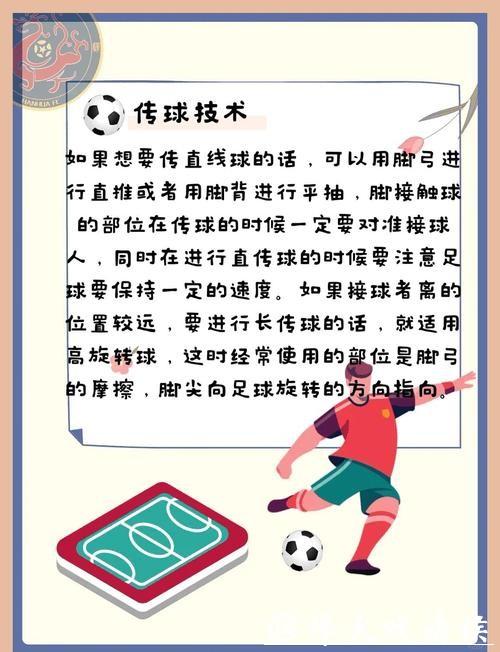 详细解析世界杯真人下注投注技巧 详细解析世界杯真人下注投注技巧