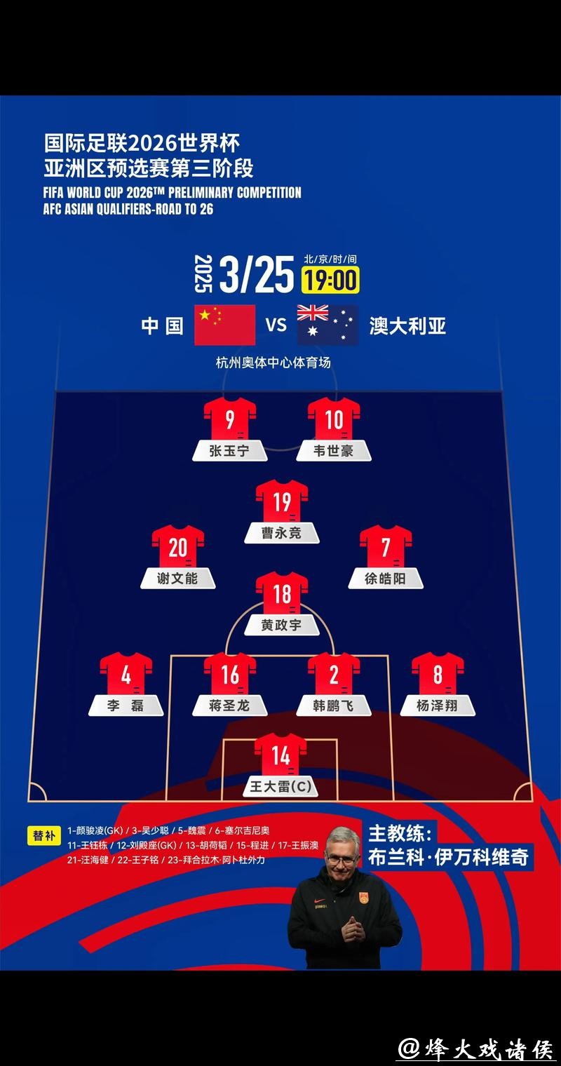 在哪里能下注世界杯比赛