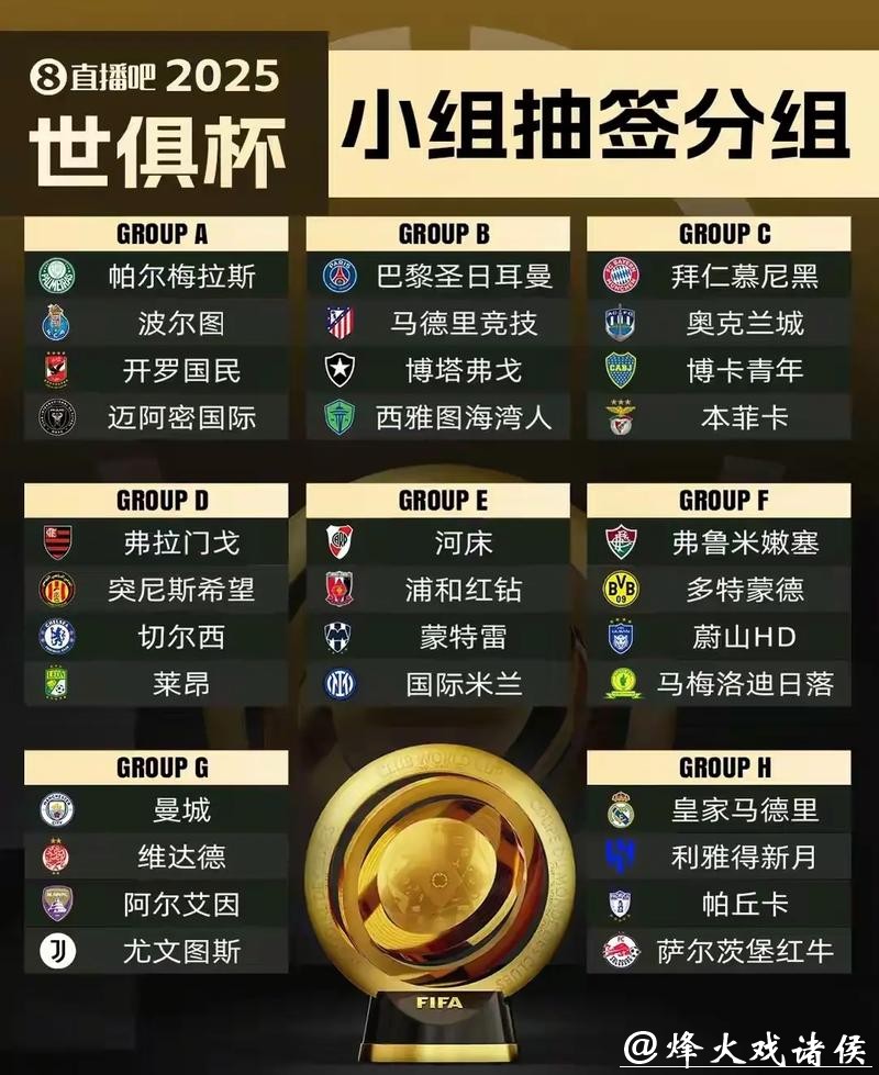 世界杯外围网站入口地址解析与指南