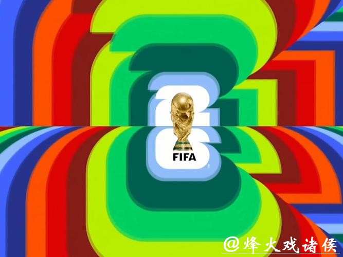 免费观看2026世界杯官方直播平台