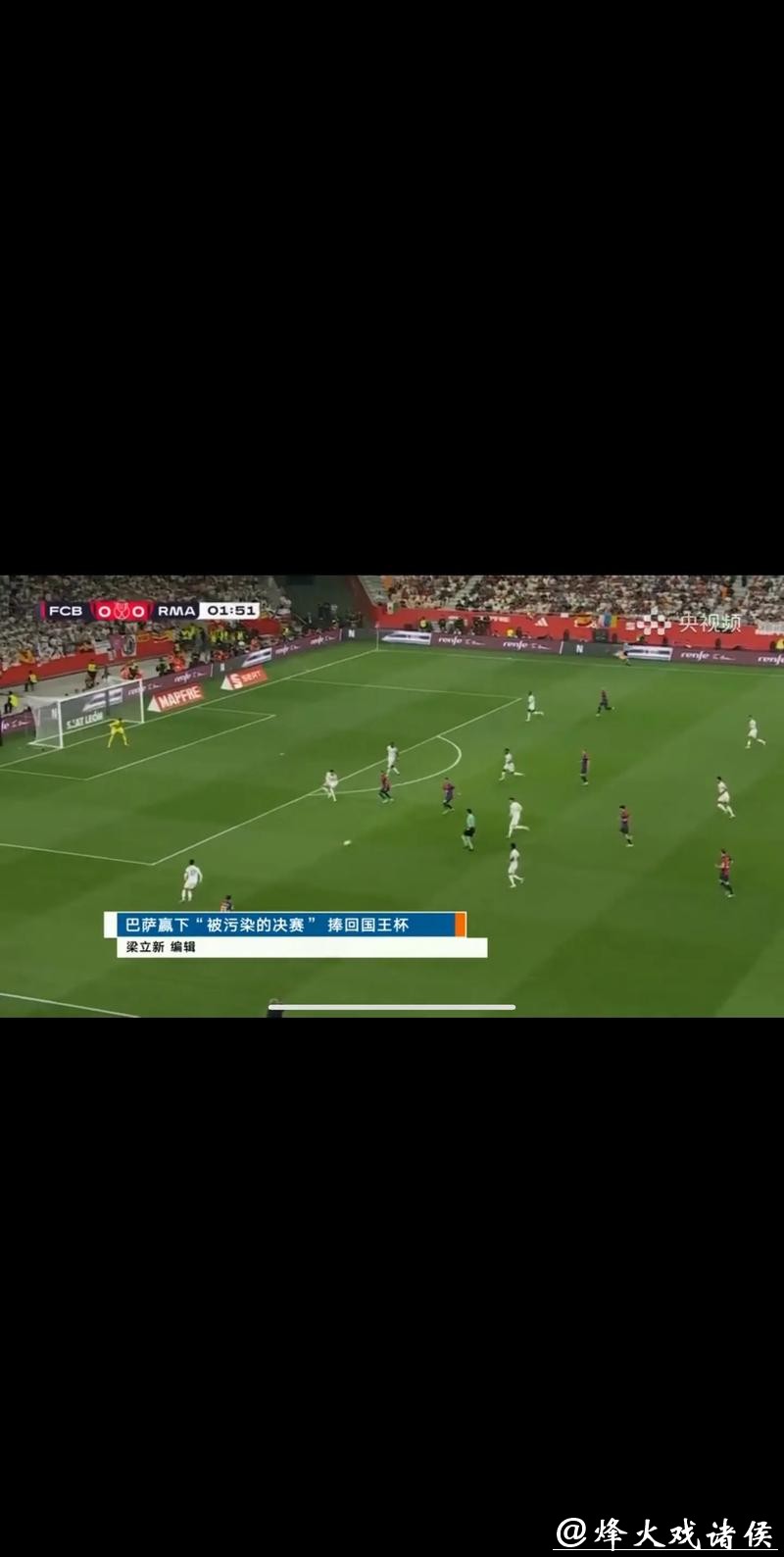 无需付费在线直播世界杯赛事 无需付费在线直播世界杯赛事